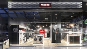 Miele Experience Center