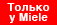Exclusiv bei Miele